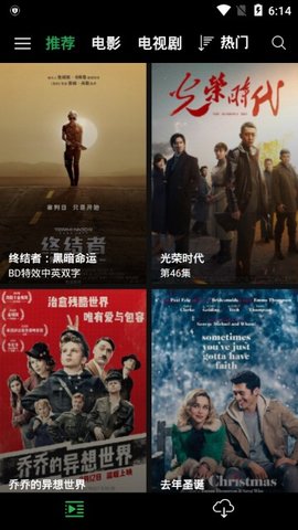 荐片TV电视版(1)