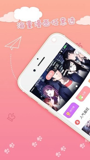 抖手韩漫(1)