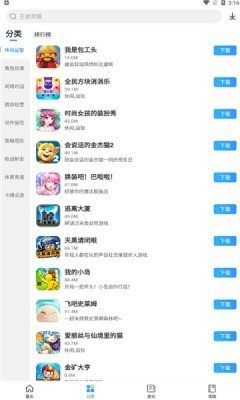 多特游戏盒子(1)