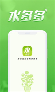 水多多(1)