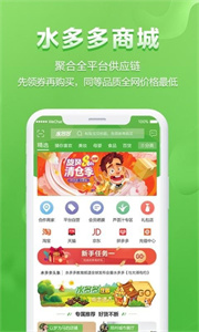 水多多(3)