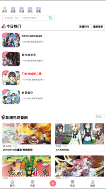 兜兜动漫(2)