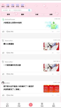 兜兜动漫(3)