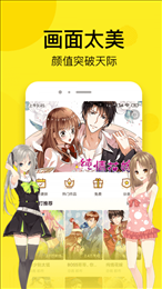 51漫画免费版(2)