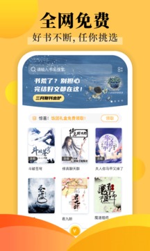 饭团探书(1)