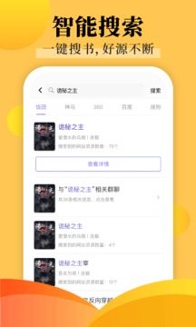 饭团探书(2)
