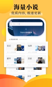 饭团探书(3)