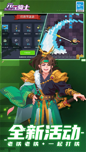 soulknight国际服 v6.2.1 安卓版(2)