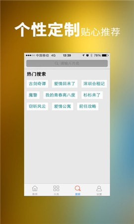 汤姆影视追剧无广告高清版(1)