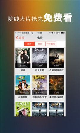 汤姆影视追剧无广告高清版(2)