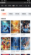 红桃视频会员版(1)
