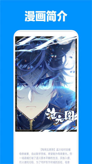 JM天堂(JMComic)最新安装包 v1.2 安卓版(2)