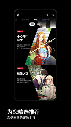 PODO漫画免费版(1)