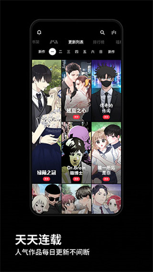 PODO漫画免费版(3)