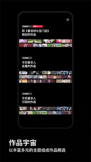 PODO漫画免费版(5)