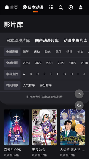 MX动漫最新版(1)