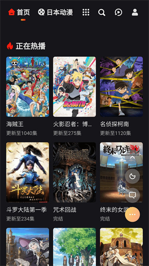 MX动漫最新版(3)