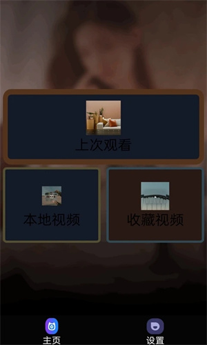 地瓜视频免费观看 v1.0.5 安卓版(2)