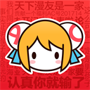 acfun黄化流鼻血版本1.15.1