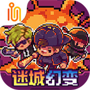 迷城陆区手机版