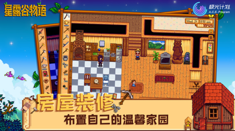 勇者斗恶龙创世小玩家(1)