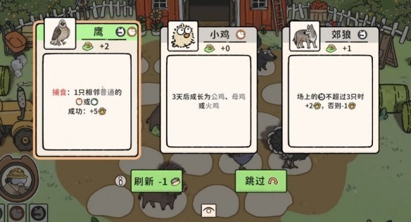 猫神牧场手机版图1