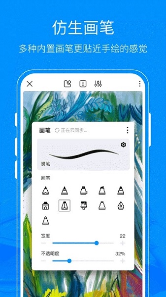 熊猫绘画正版