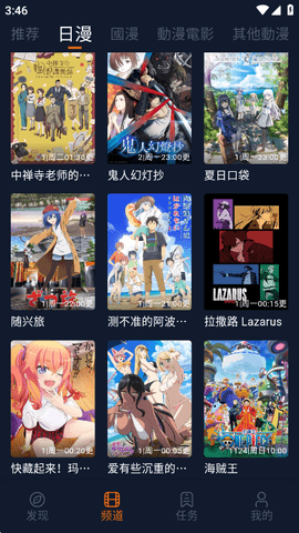 囧次元软件(3)
