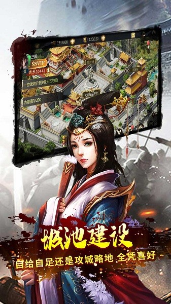 永恒部落官方版(附攻略)图3