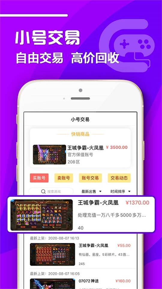 456变态版手游平台