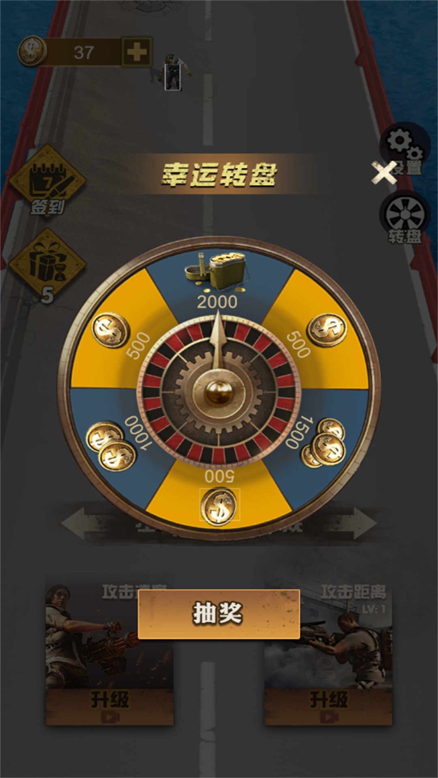 向着丧尸开炮免广告版