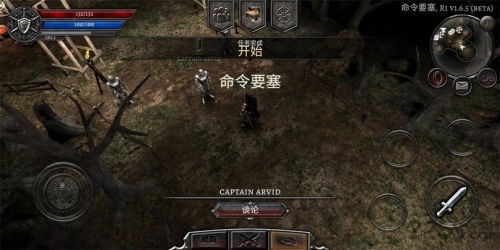 阿尼玛:灵魂最新版图3