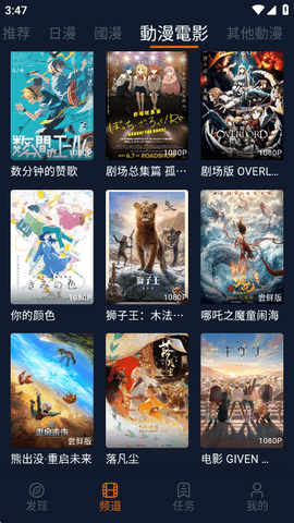 囧次元软件(1)