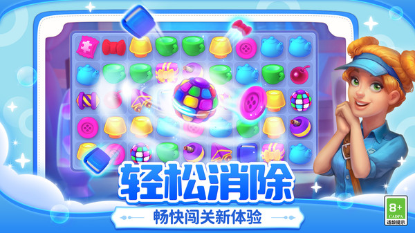 夢幻家園最新版