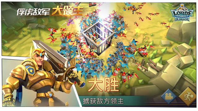 王國紀(jì)元最新版