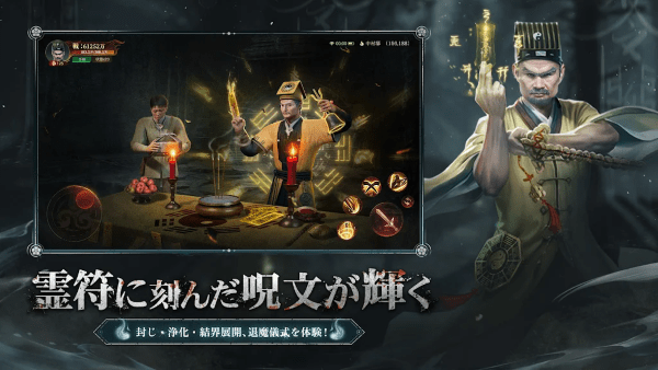 超自然之夜：七大奇迹最新版图1