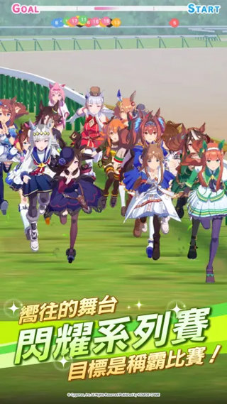 閃耀優俊少女臺服