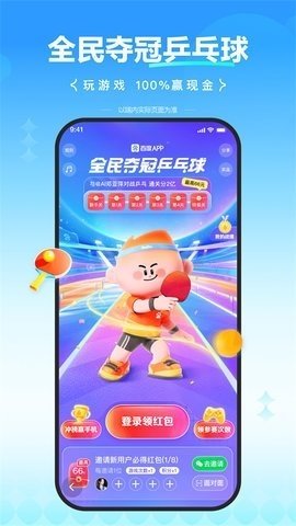 AI志愿助手(4)