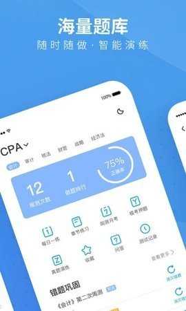 百度教育(1)