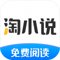 淘小说免费下载安装-淘小说app安卓下载v10.8.5