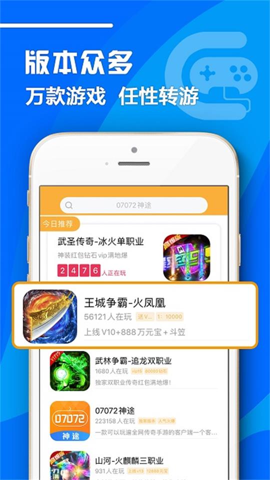 456变态版手游平台