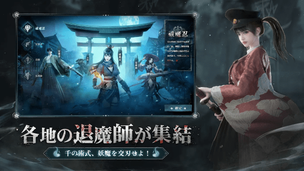超自然之夜：七大奇迹最新版图2