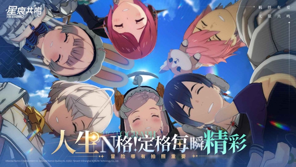 星痕共鸣官网公测版图2