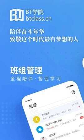 百度教育(3)