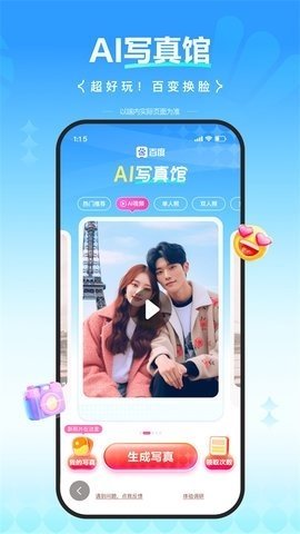AI志愿助手(2)