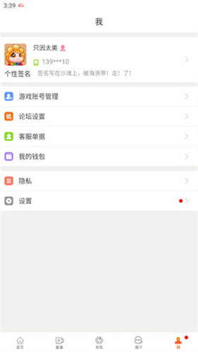 畅易阁(2)