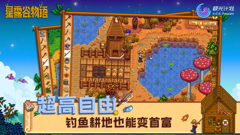 勇者斗恶龙创世小玩家(2)