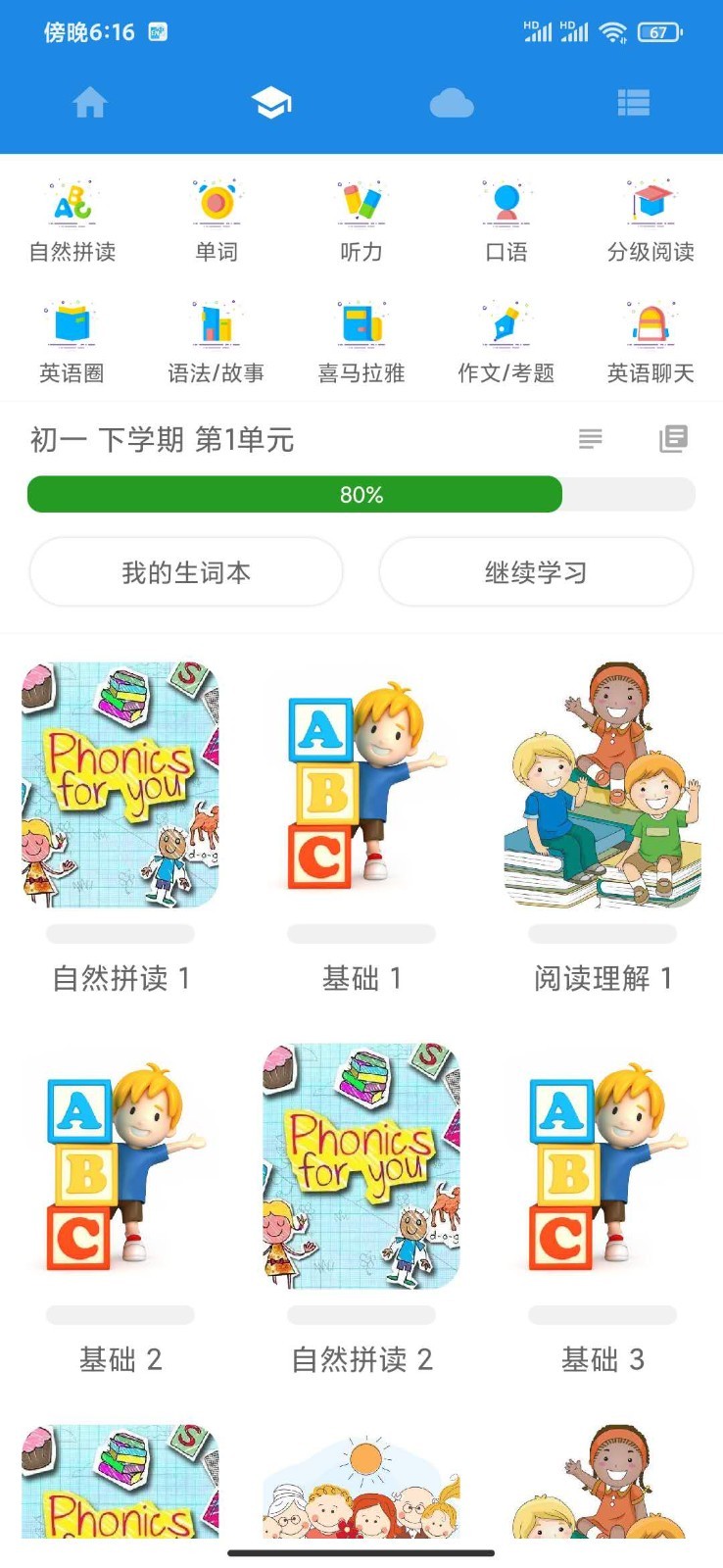 中译英(2)
