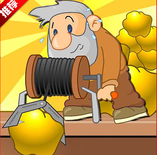 黄金矿工双人版