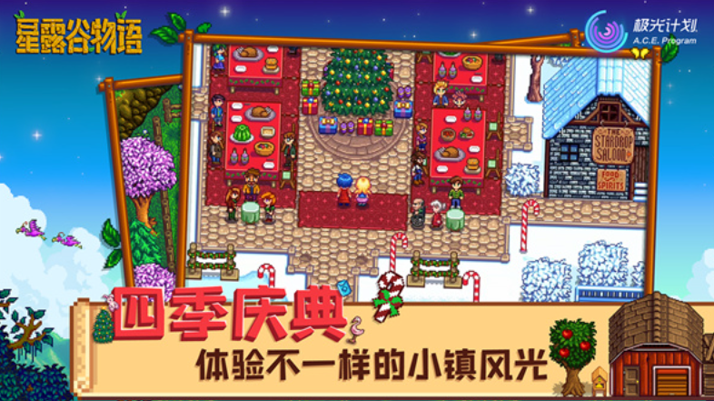 勇者斗恶龙创世小玩家(3)